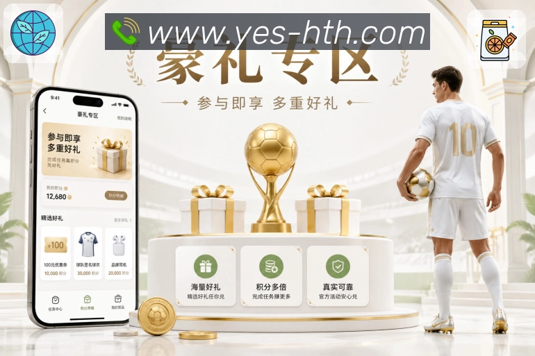 电竞赛区
